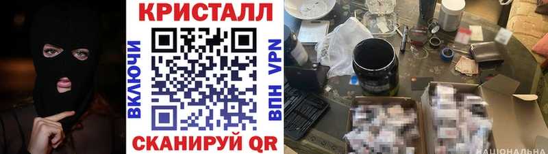АМФ VHQ  хочу   Отрадный 