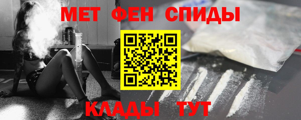 АМФЕТАМИН 98% Отрадный