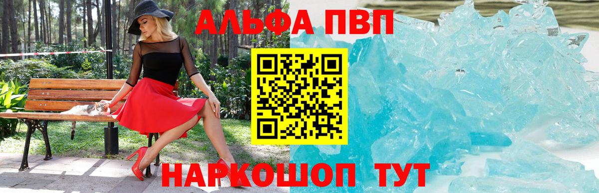 Канабис  АМФЕТАМИН кристаллы  Отрадный  Меф МЯУ МЯУ кристаллы  Вход с VPN  ГАШ  Гашиш  МЕФ  Cocaine 