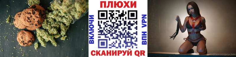 Canna-Cookies марихуана  Отрадный 