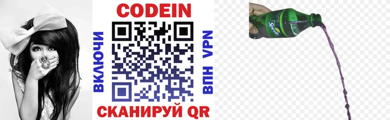 blacksprut онион  darknet наркотические препараты  Codein напиток Lean (лин)  Отрадный 