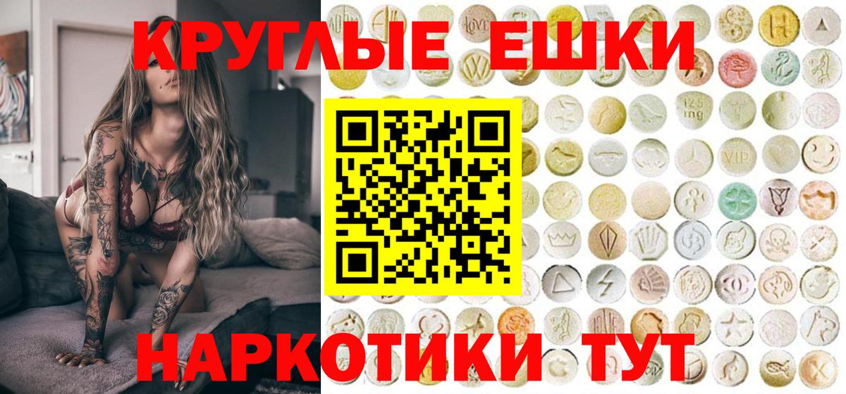 Ecstasy TESLA Отрадный