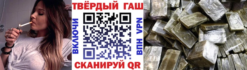 Гашиш Premium  МЕГА сайт  Отрадный  цены наркотик 