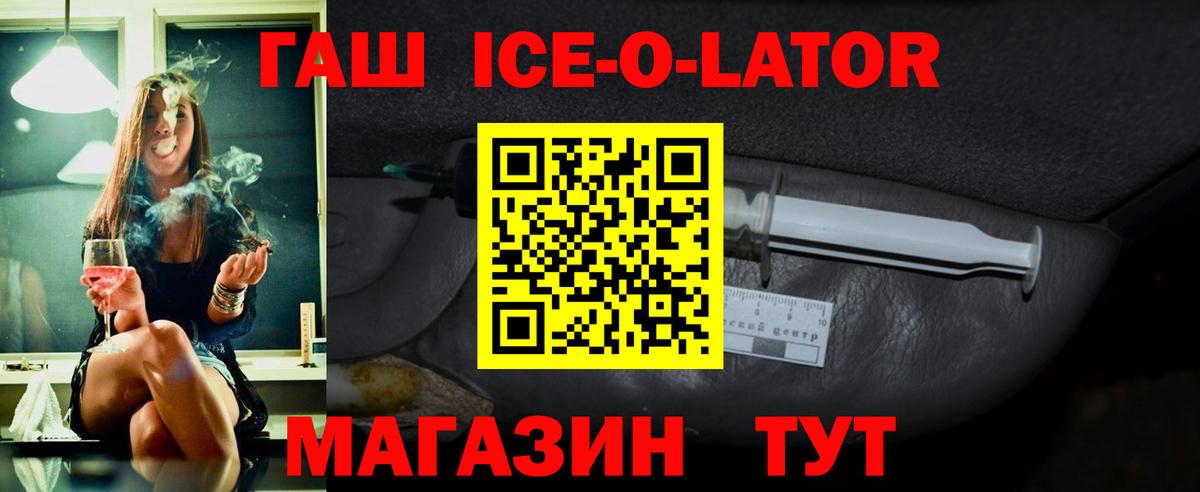 ГАШИШ Cannabis  ГАШИШ Premium  Вход с VPN  Отрадный 