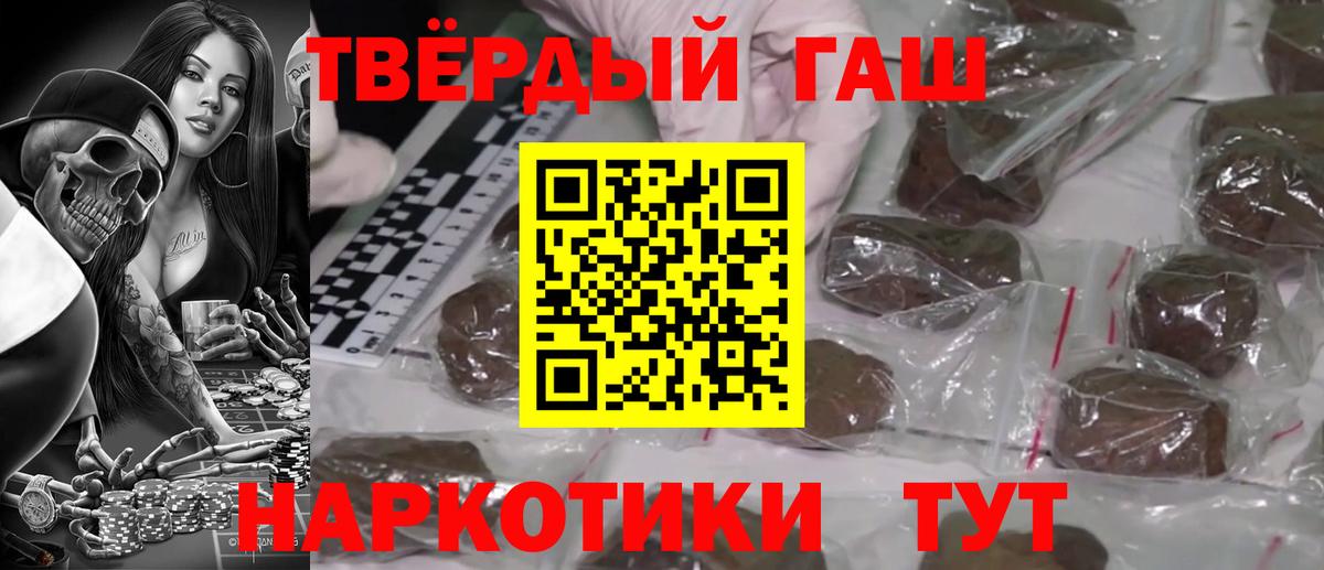 ГАШ Premium Отрадный
