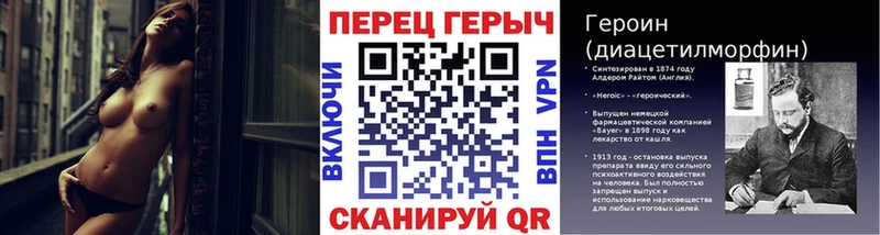 KRAKEN зеркало  Отрадный  ГЕРОИН Heroin 