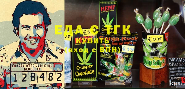 каннабис Михайловка