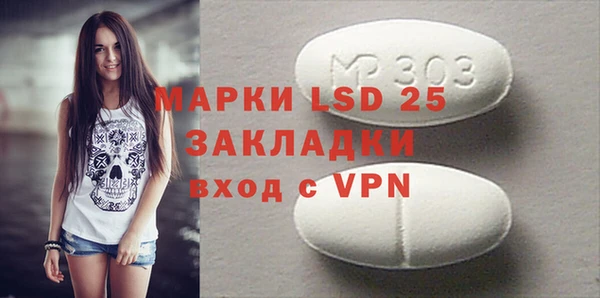 мдма Железноводск