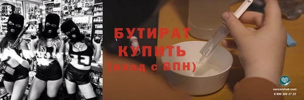 каннабис Михайловка