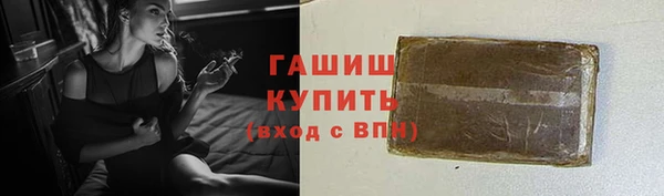 прущая мука Жердевка
