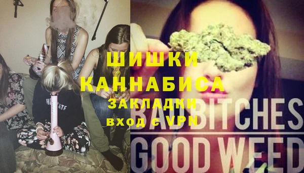 каннабис Михайловка
