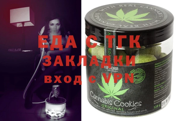 каннабис Михайловка
