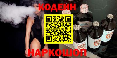скорость Волгодонск