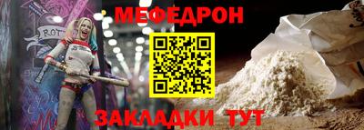 скорость mdpv Волжск