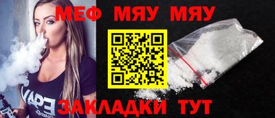 тгк Кудрово