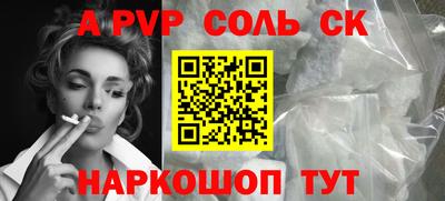мефедрон мука Волжский