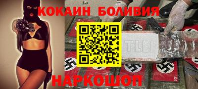 скорость Волгодонск