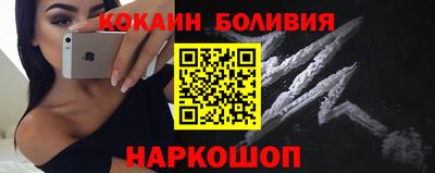 скорость Волгодонск