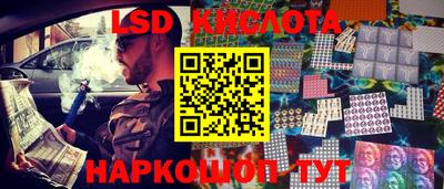 скорость Волгодонск