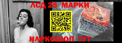 скорость Волгодонск