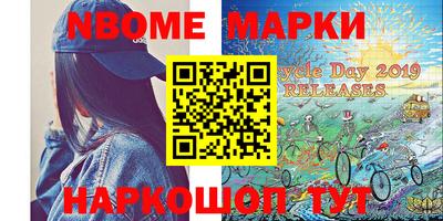 мефедрон мука Волжский