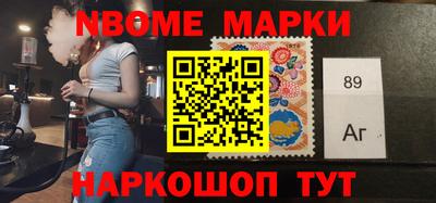 мефедрон мука Волжский