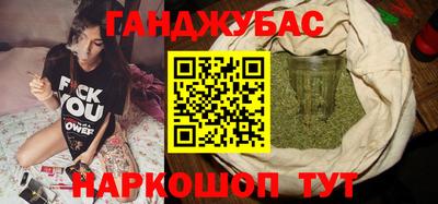 мефедрон мука Волжский