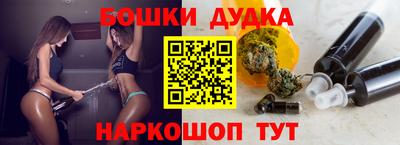 мефедрон мука Волжский