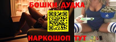 мефедрон мука Волжский