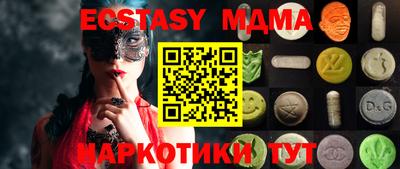 скорость mdpv Волжск