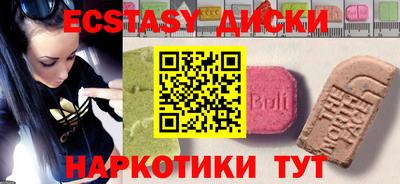 скорость mdpv Волжск