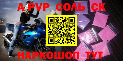 скорость Волгодонск