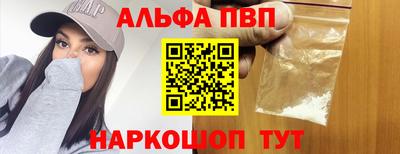 скорость mdpv Волжск