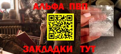 мефедрон мука Волжский