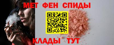 скорость mdpv Волжск