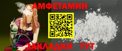 мефедрон мука Волжский