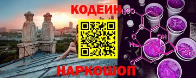мефедрон мука Волжский