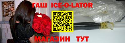 мефедрон мука Волжский