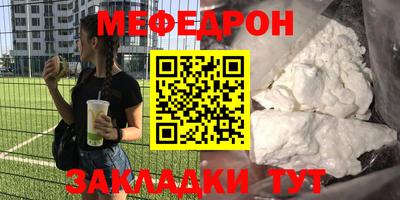скорость mdpv Волжск