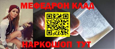 скорость mdpv Волжск