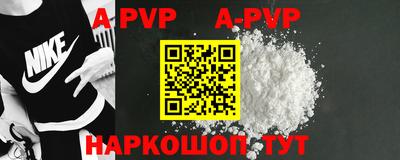 шишки Кудымкар
