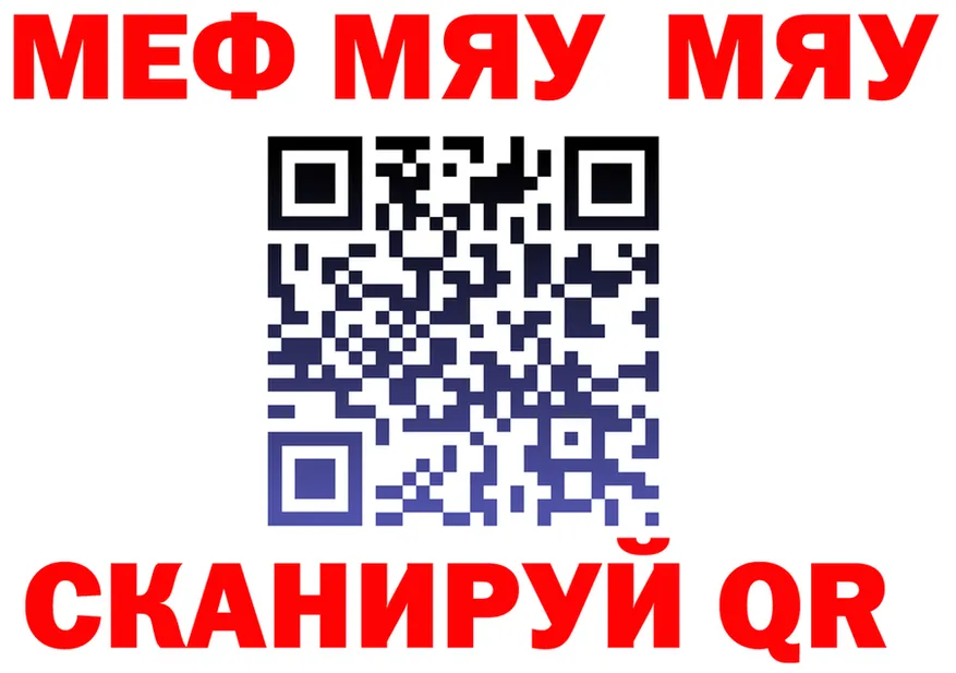 ГАШ Premium зеркало дарк нет гидра Отрадный