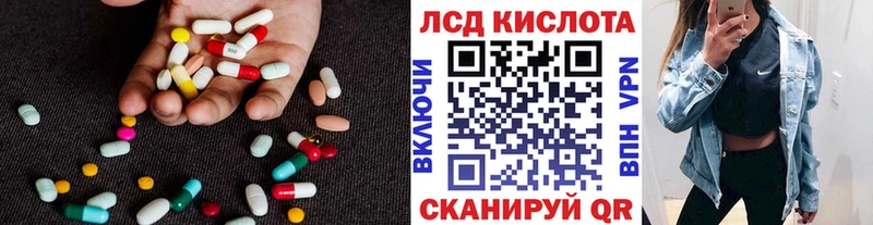 LSD-25 экстази кислота  кракен ONION  Отрадный 