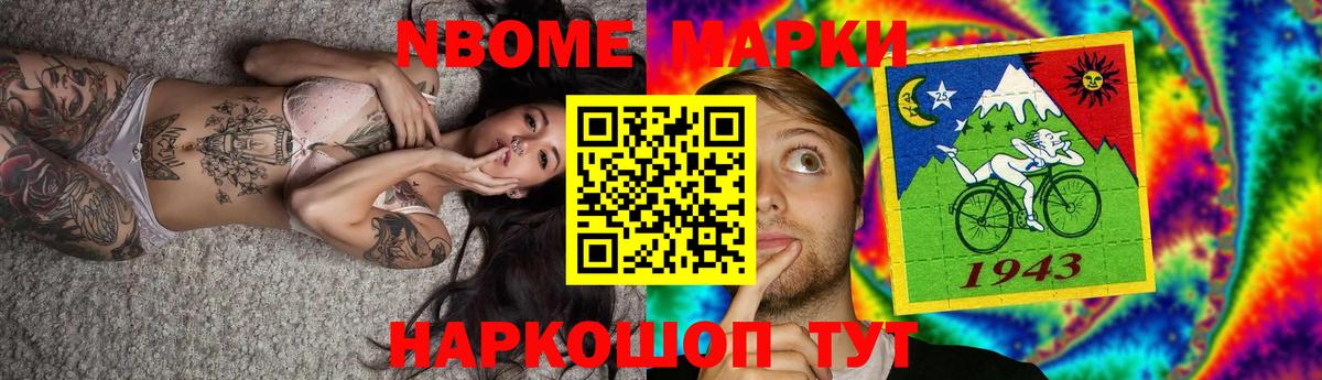 LSD-25 экстази кислота  Вход с VPN  Отрадный 
