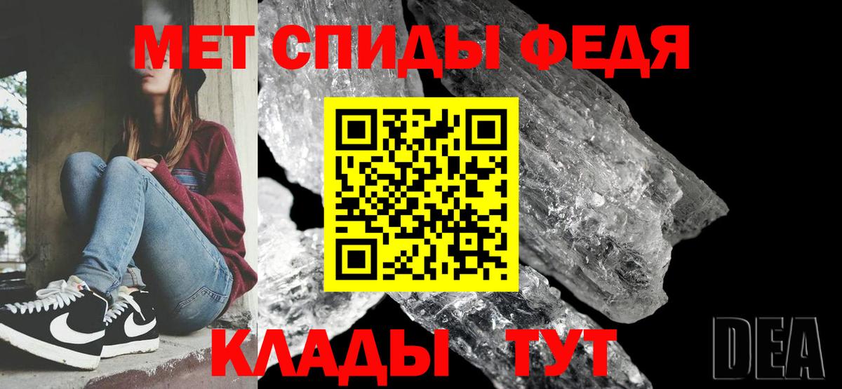 Отрадный  Первитин  Вход с VPN  Первитин пудра 