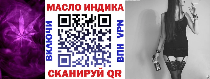 omg маркетплейс  Отрадный  Дистиллят ТГК THC oil 