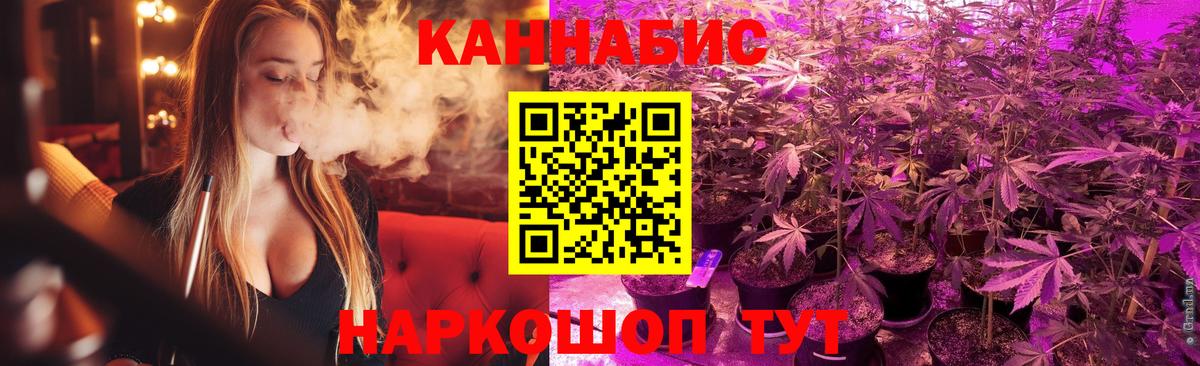 Отрадный  Каннабис ГИДРОПОН  Вход с VPN  Марихуана тримм 